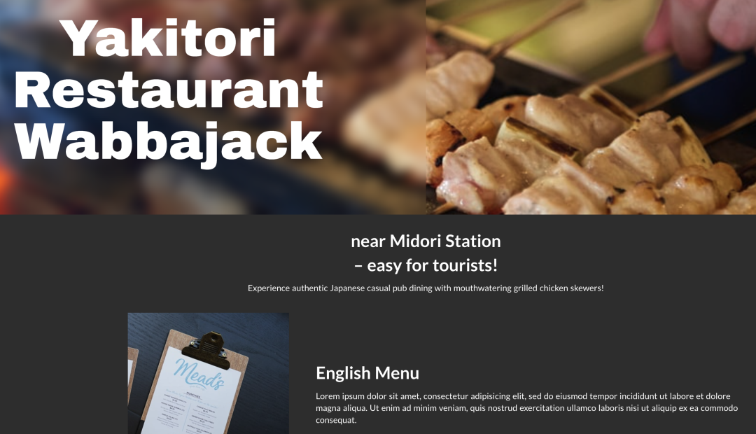 Webサイト制作事例